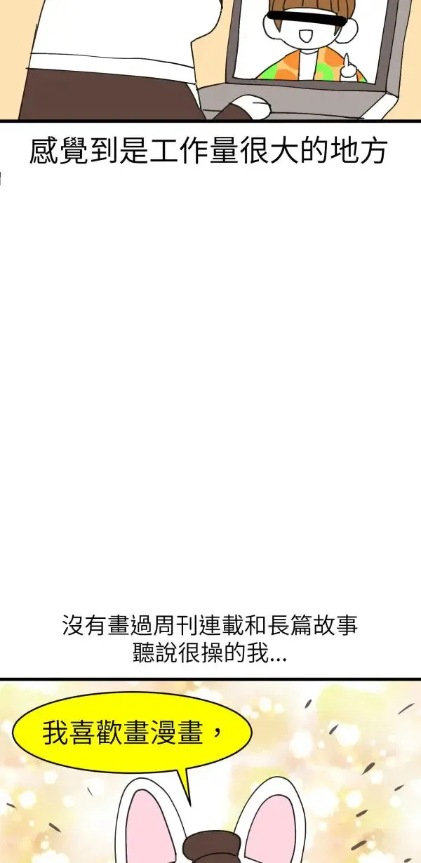 第一季后记（有剧透，追完再看） 第6页