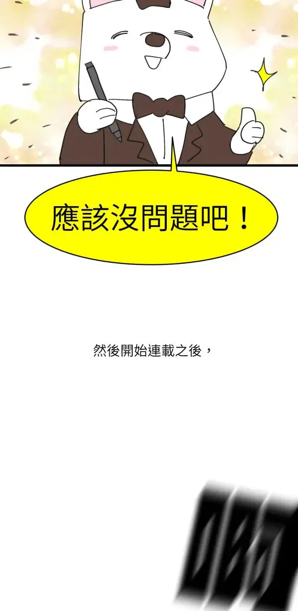 第一季后记（有剧透，追完再看） 第7页