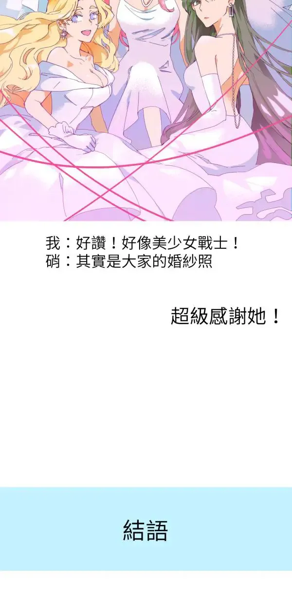 第一季后记（有剧透，追完再看） 第40页