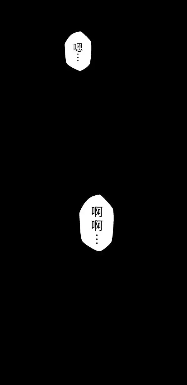 第68话 我想和你当朋友 第19页