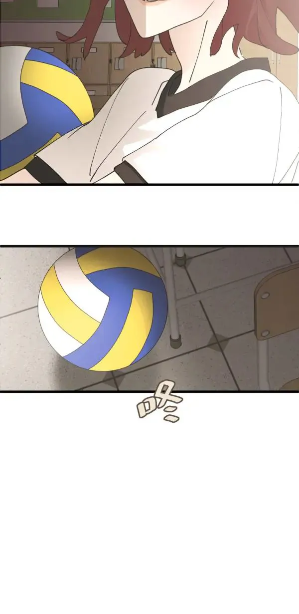 第68话 我想和你当朋友 第77页