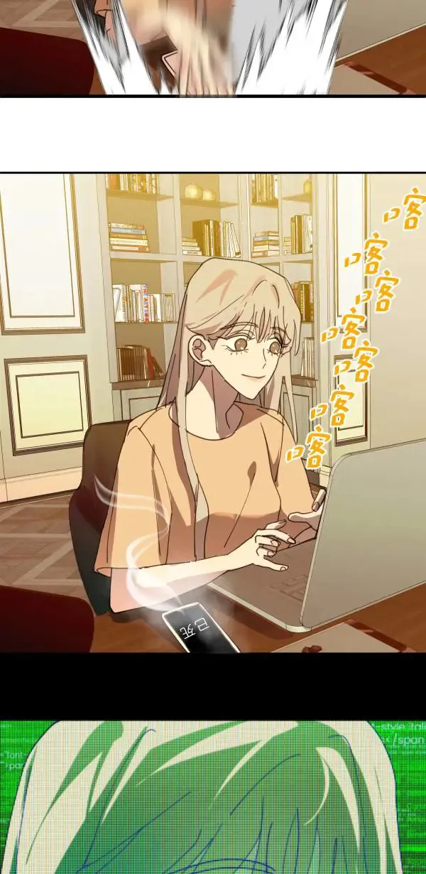 第69话 程式少女的梦想 第20页