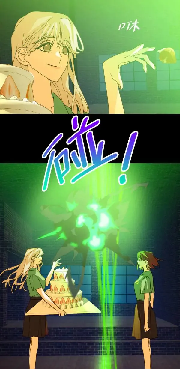 第69话 程式少女的梦想 第42页