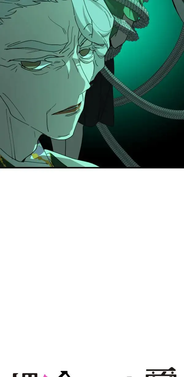 第70话 你还有得学呢 第22页