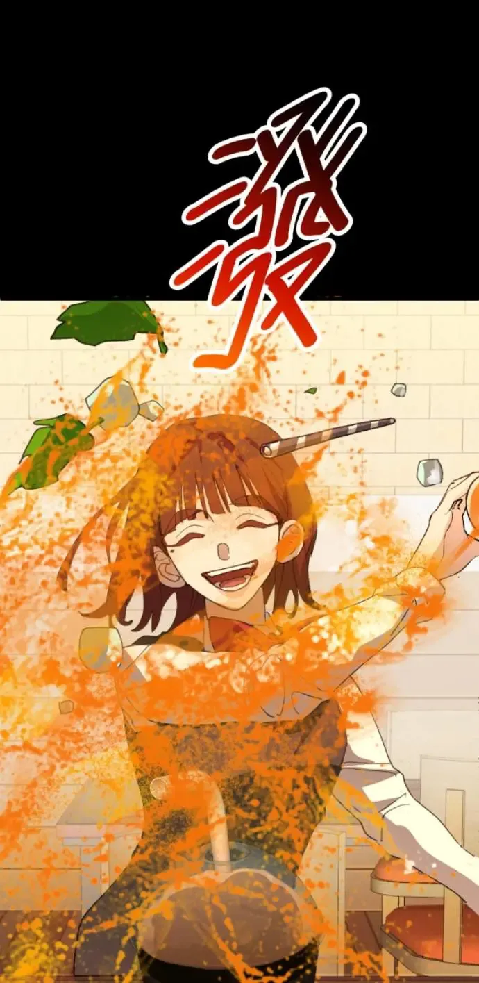 第71话 我就偏见，我就讨厌 第3页