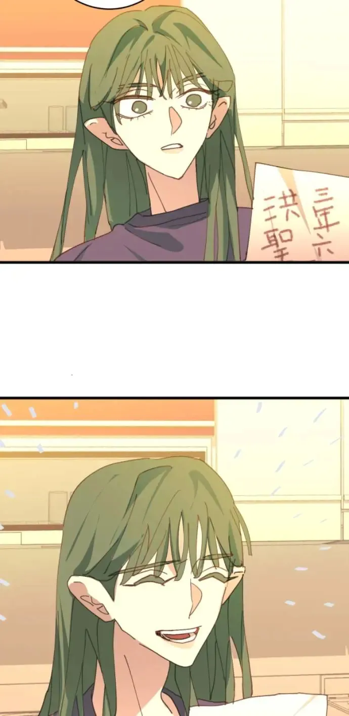 第71话 我就偏见，我就讨厌 第61页