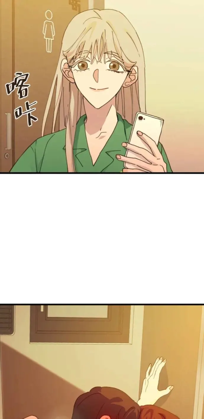第72话 只是吓了一跳 第16页