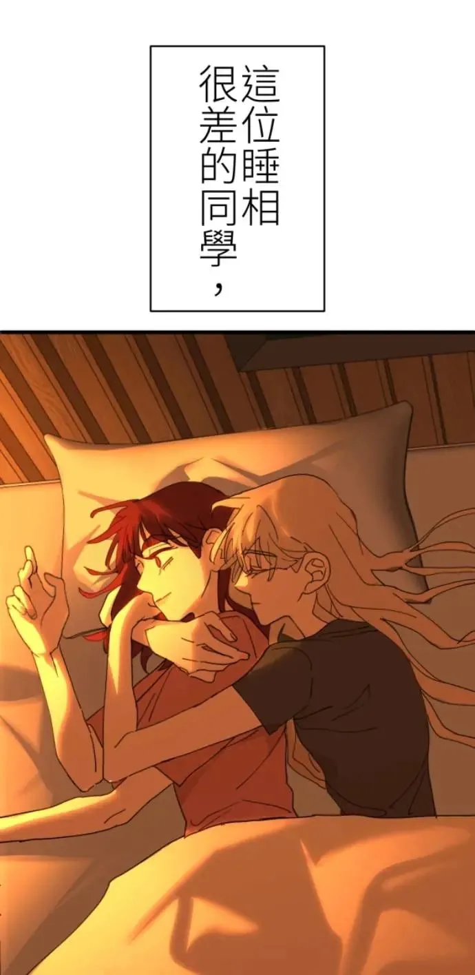 第73话 同样是体验 第1页