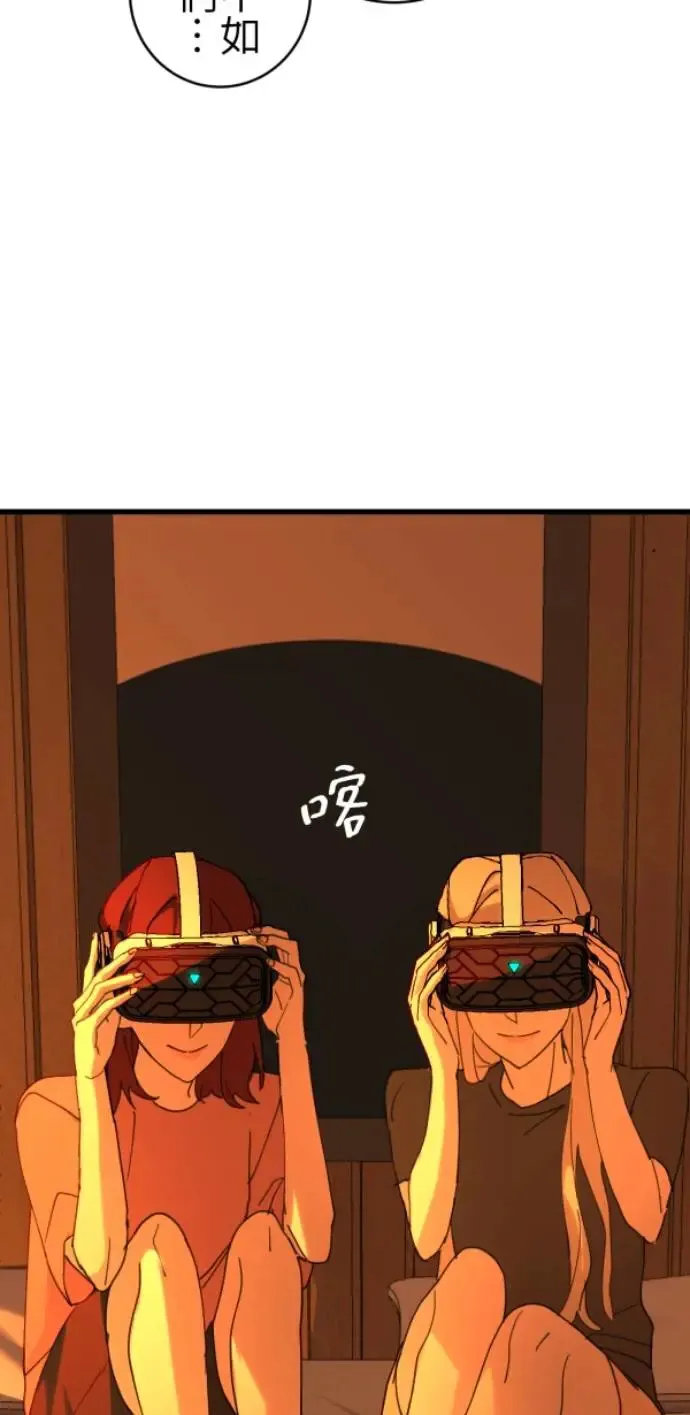 第73话 同样是体验 第24页