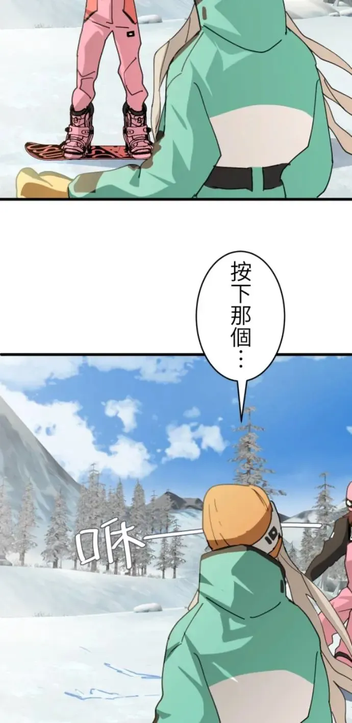 第73话 同样是体验 第30页