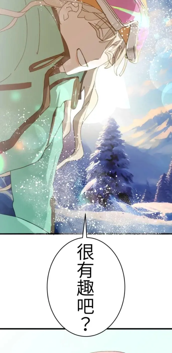 第73话 同样是体验 第38页