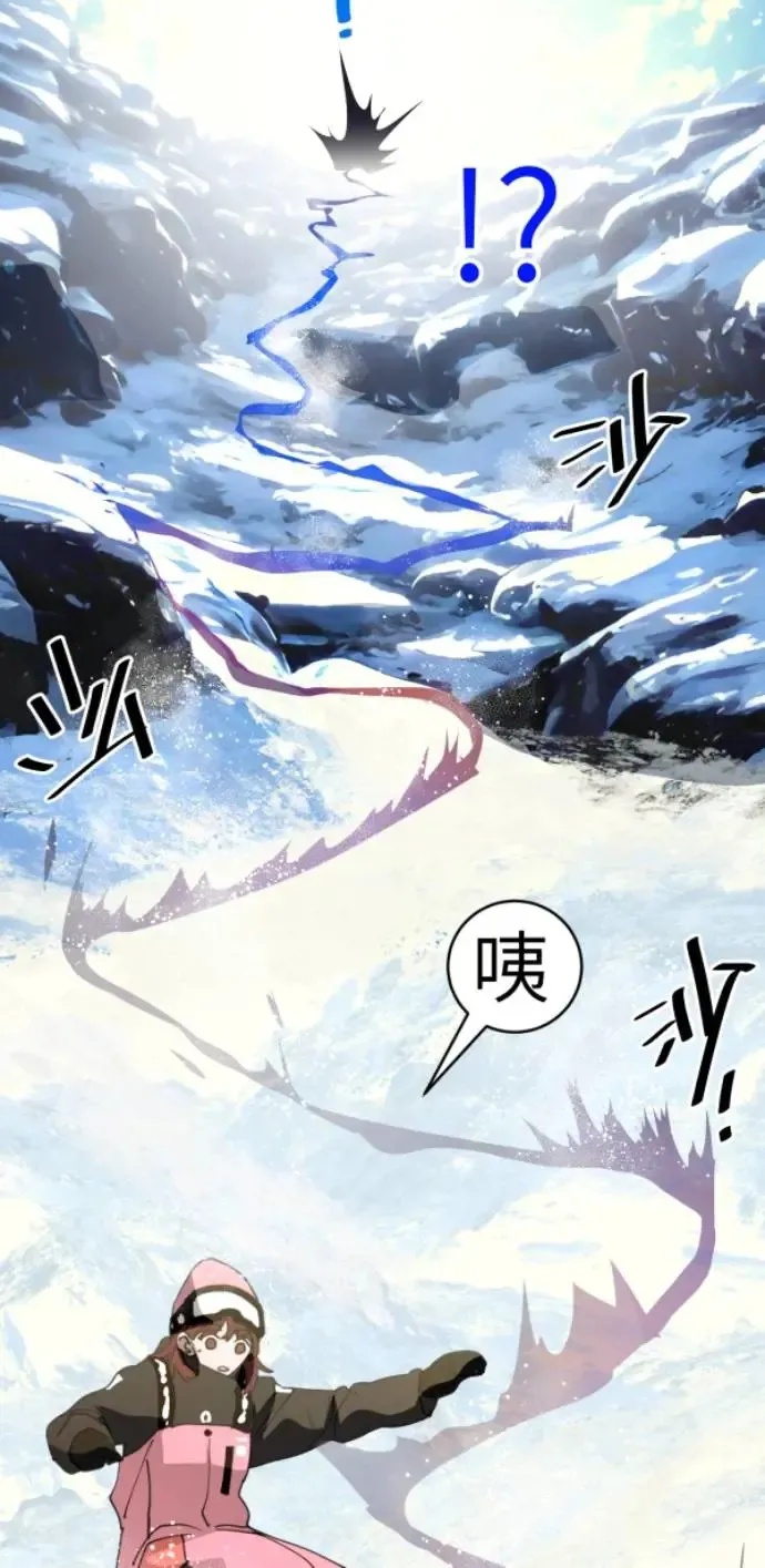 第73话 同样是体验 第40页