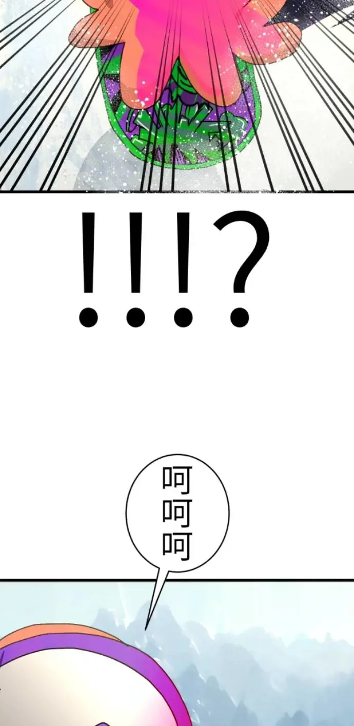 第73话 同样是体验 第42页