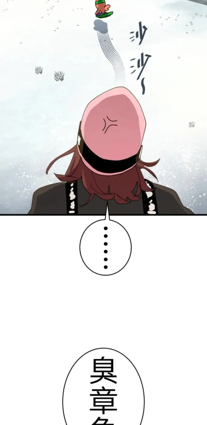 第73话 同样是体验 第48页