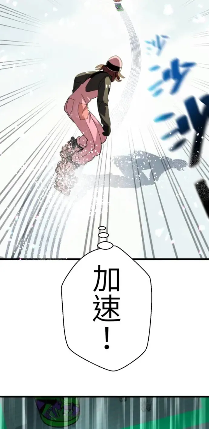 第73话 同样是体验 第68页