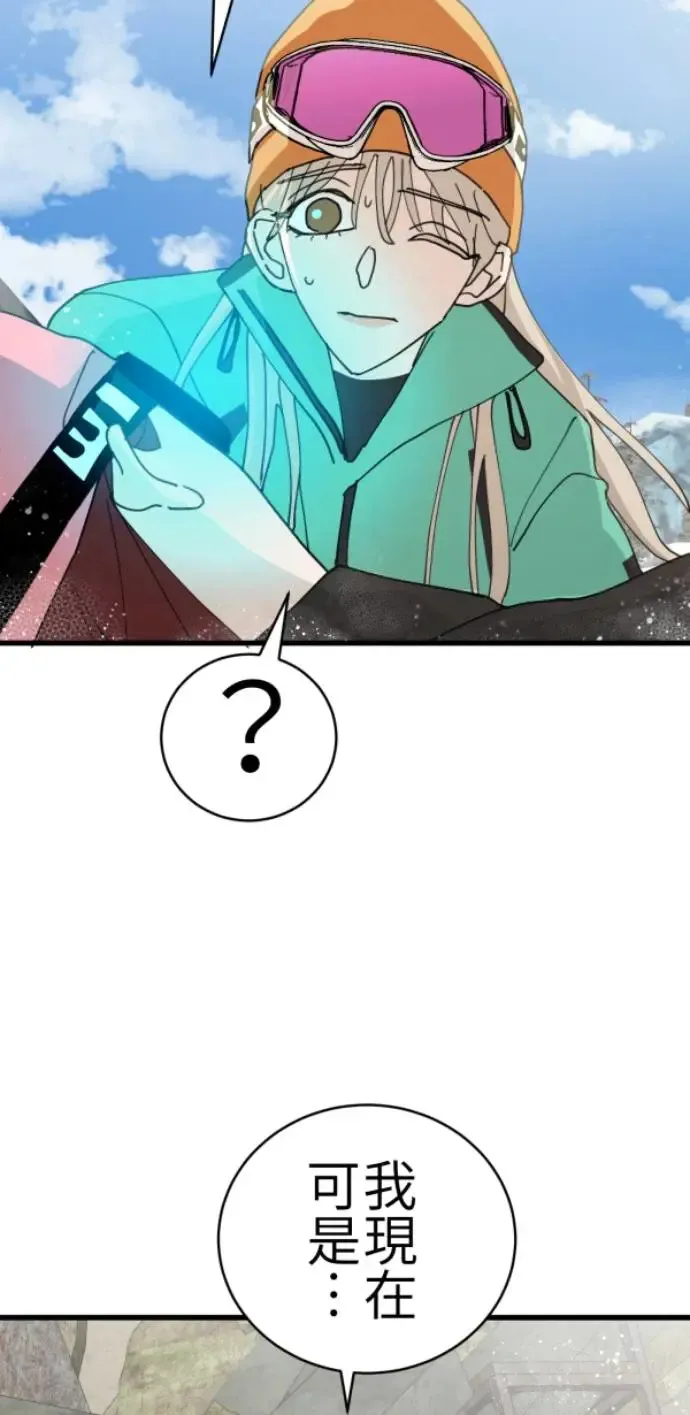 第73话 同样是体验 第86页