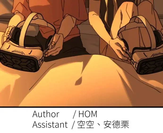 第73话 同样是体验 第100页