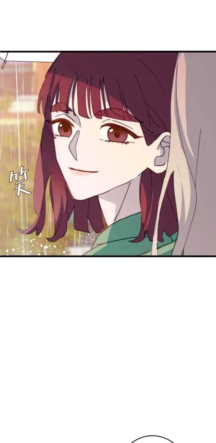 第74话 事后想的理由 第81页