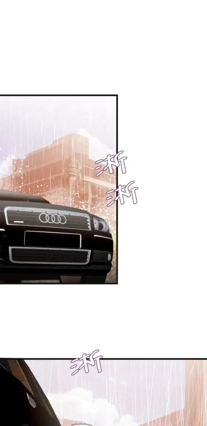 第74话 事后想的理由 第89页