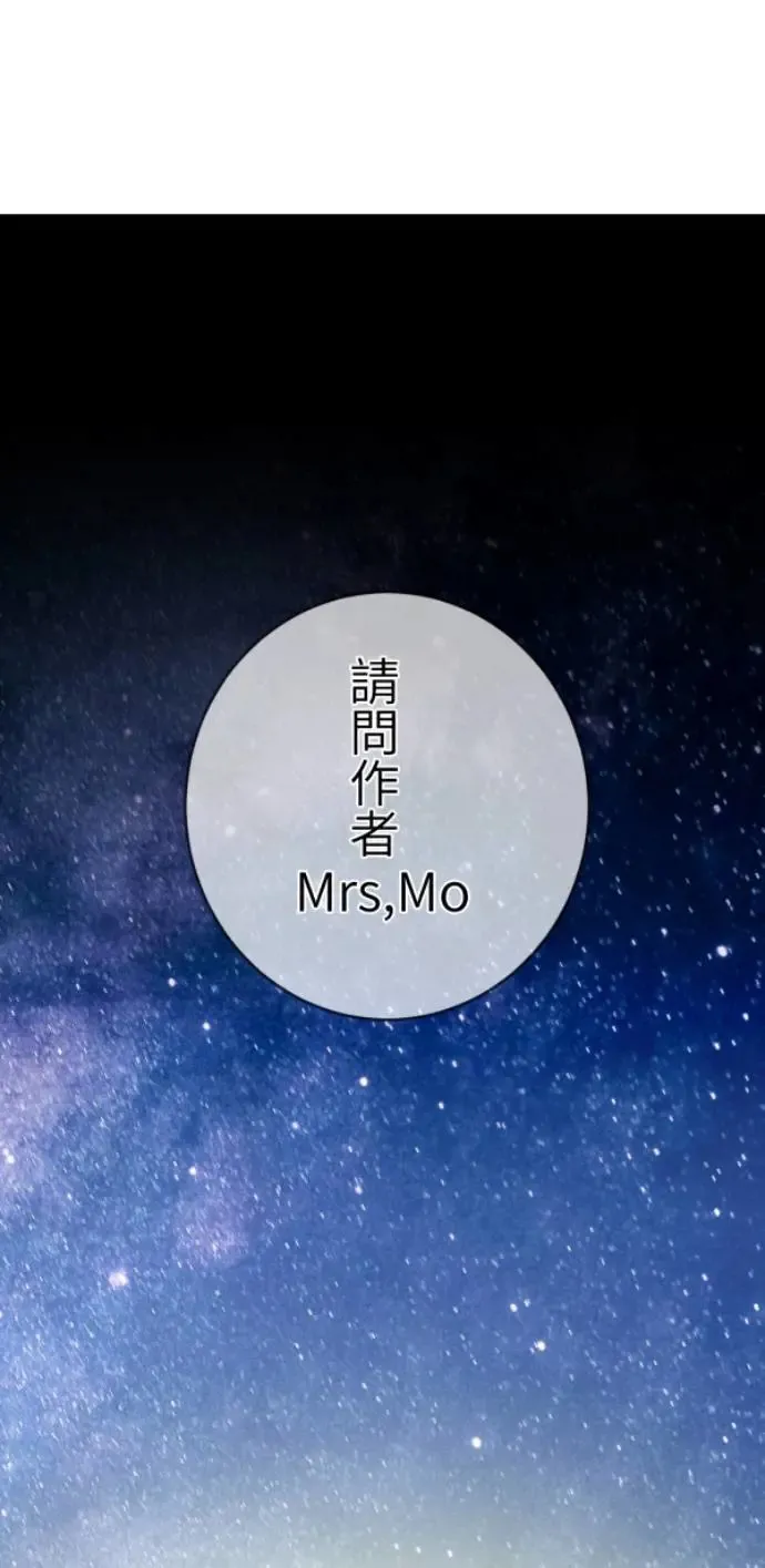第75话 抱抱 第8页