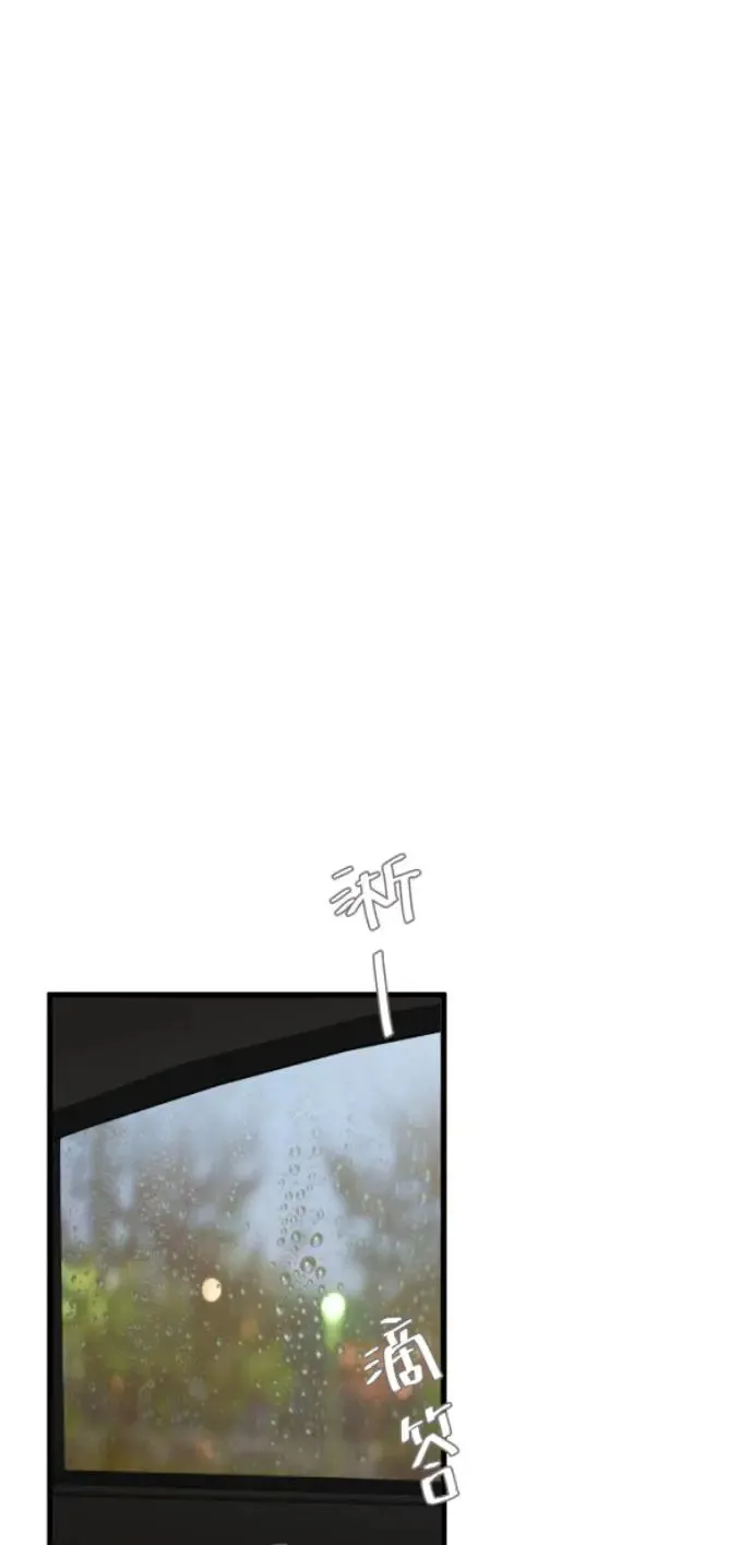 第75话 抱抱 第41页
