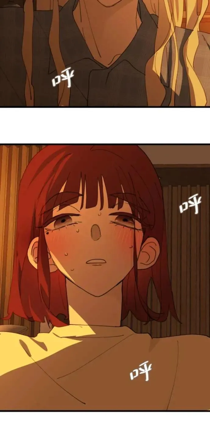 第77话 进击的小绵羊 第33页