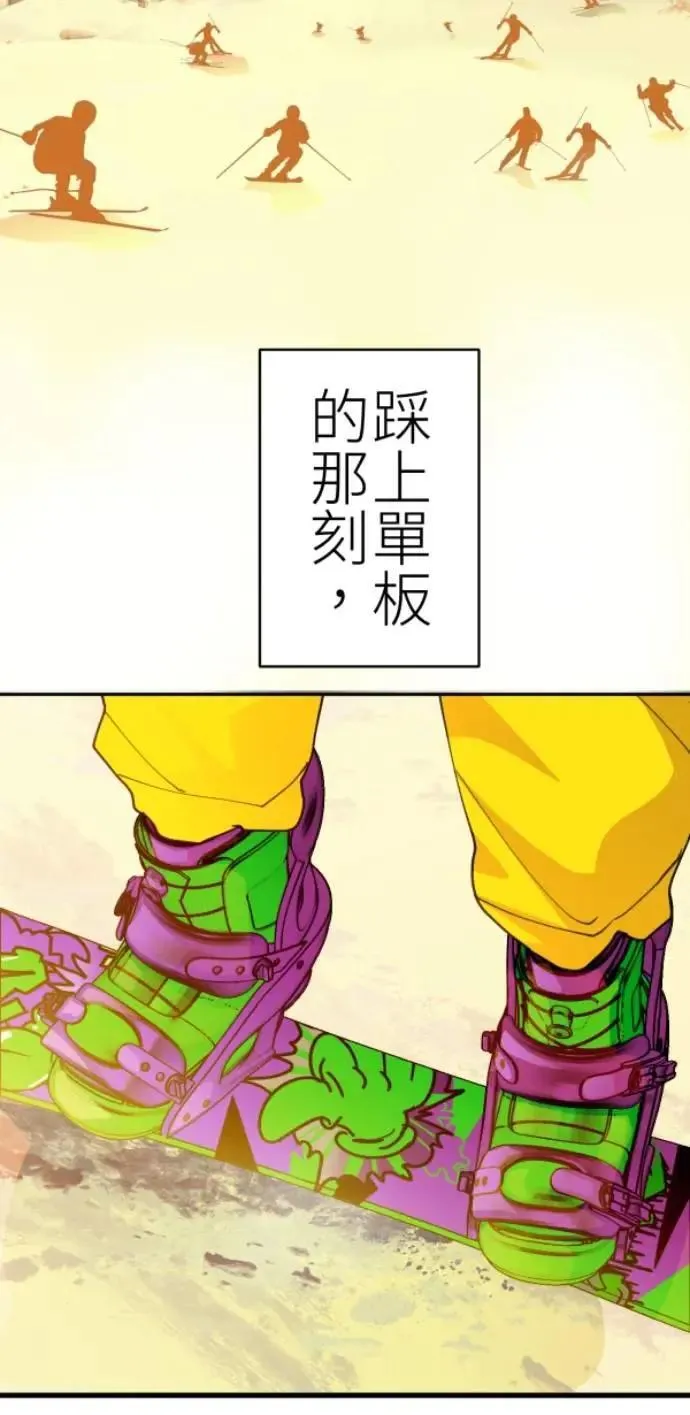 第78话 我可以再活一百年 第39页