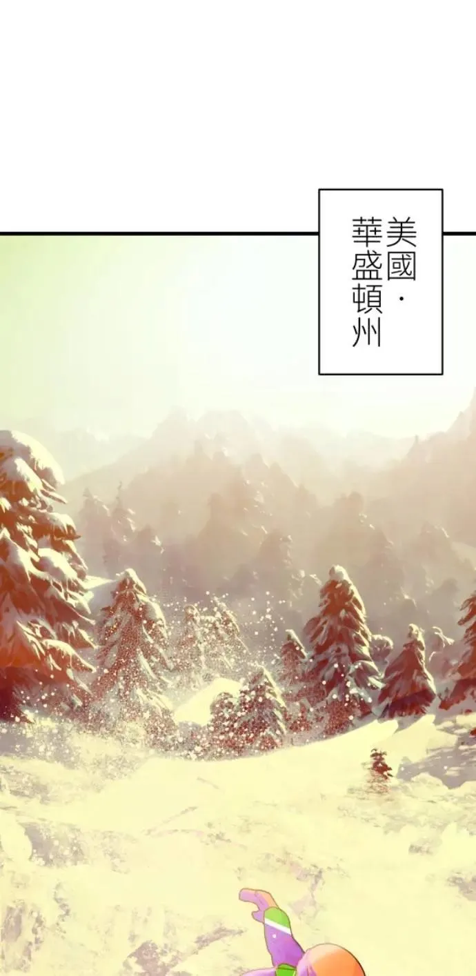 第78话 我可以再活一百年 第45页