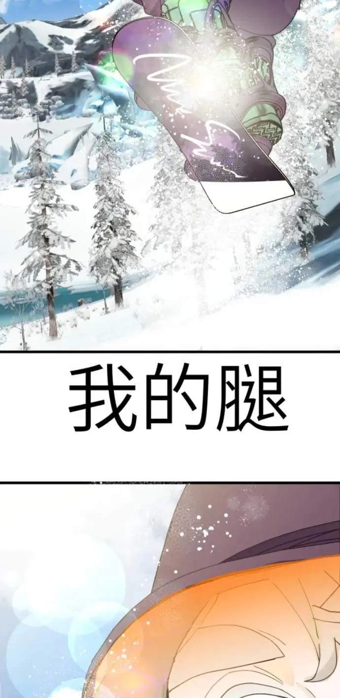 第79话 实现的打勾勾 第25页