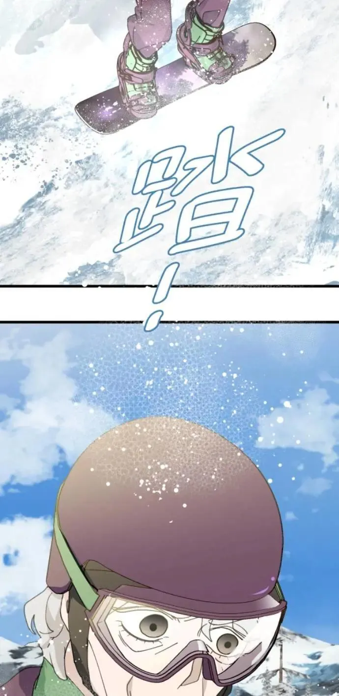 第79话 实现的打勾勾 第28页