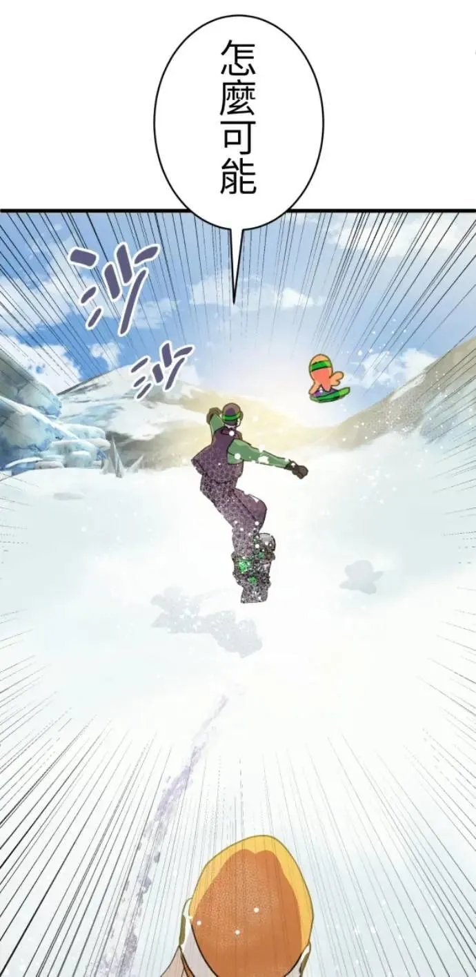 第79话 实现的打勾勾 第44页