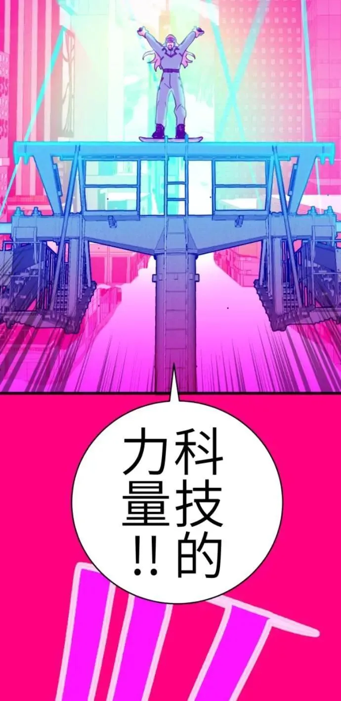 第79话 实现的打勾勾 第49页
