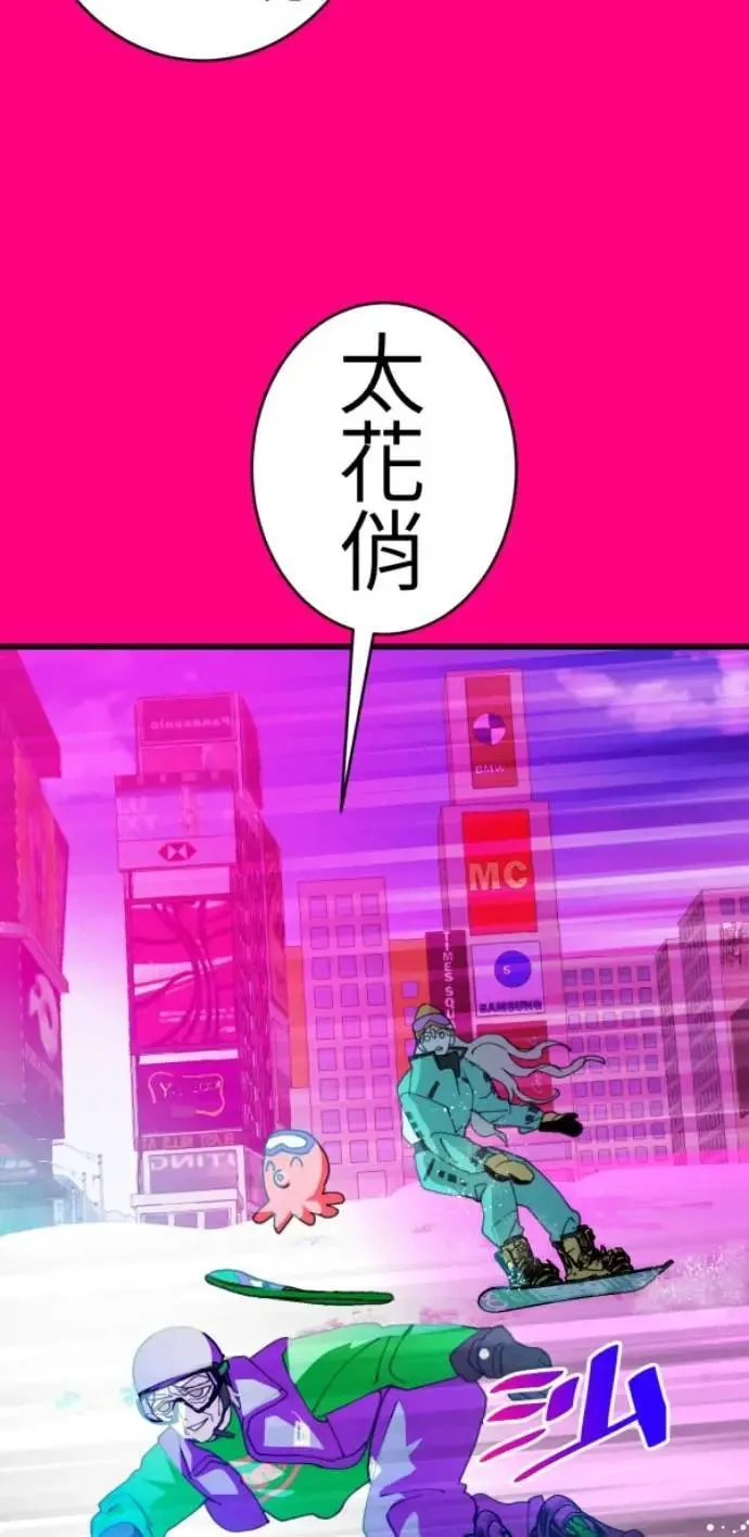 第79话 实现的打勾勾 第59页