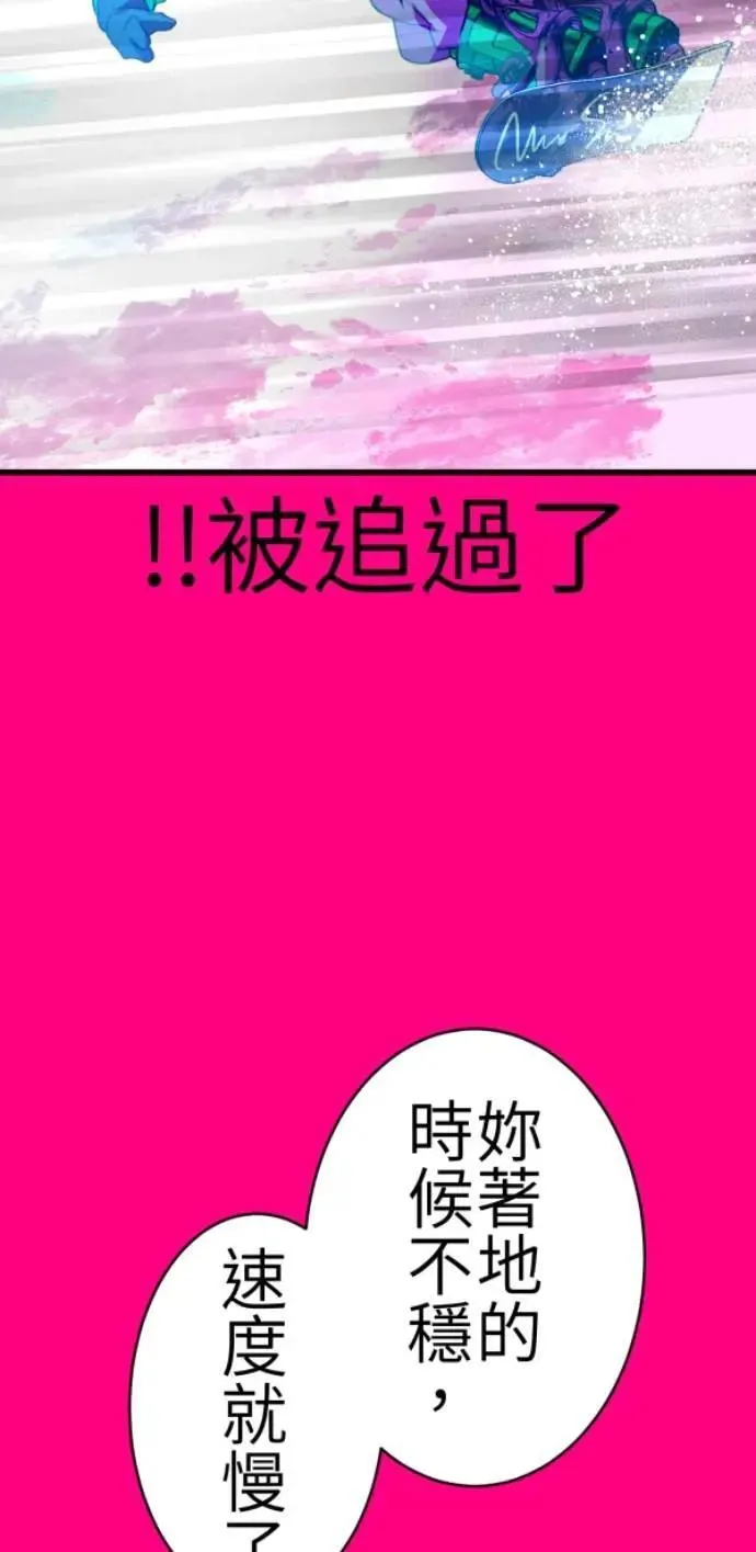 第79话 实现的打勾勾 第60页