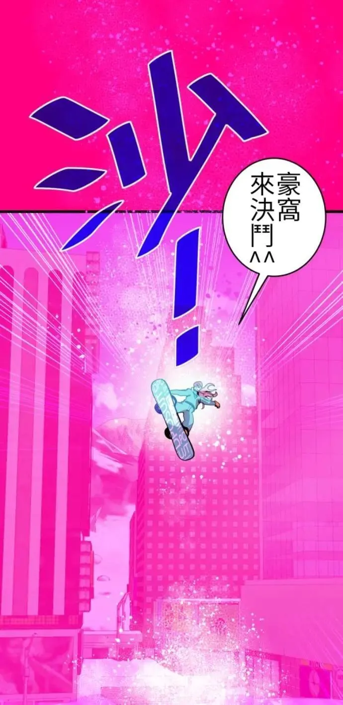 第79话 实现的打勾勾 第62页