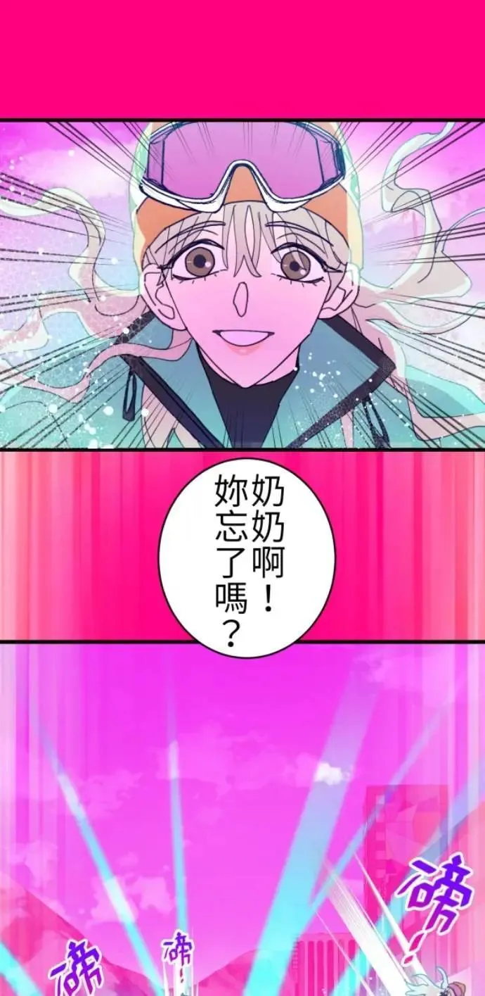 第79话 实现的打勾勾 第64页