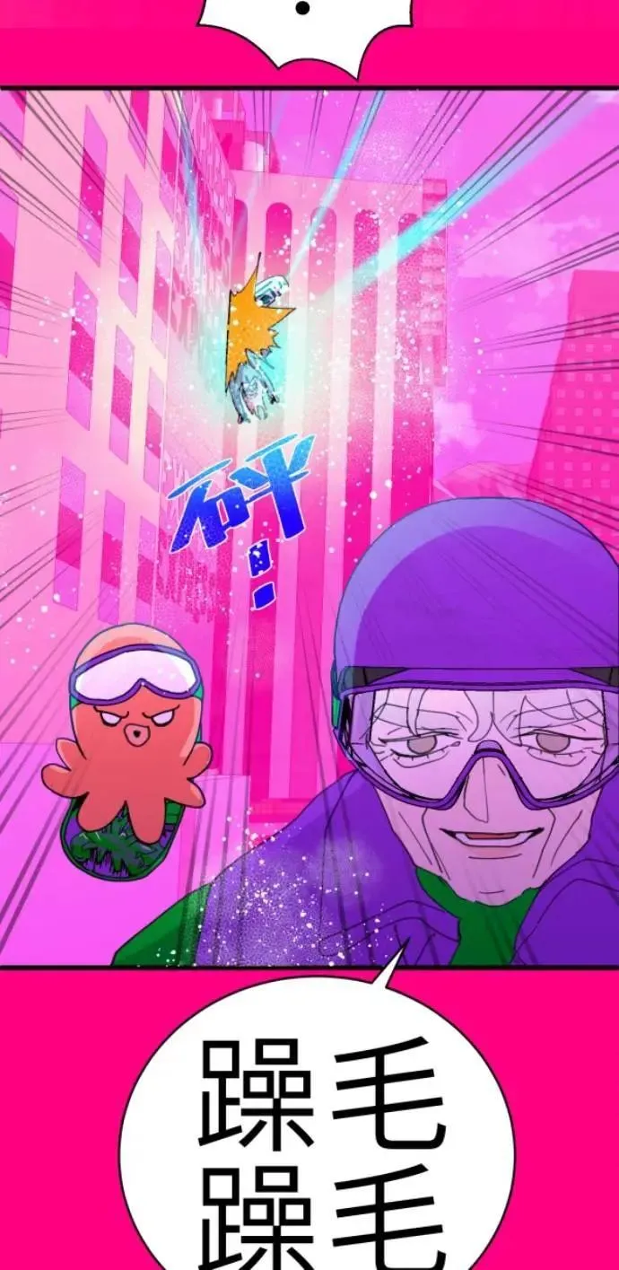 第79话 实现的打勾勾 第70页