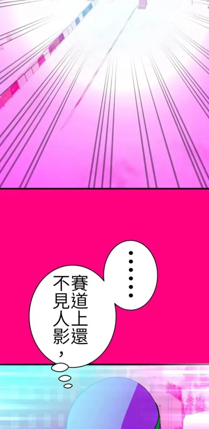 第79话 实现的打勾勾 第72页