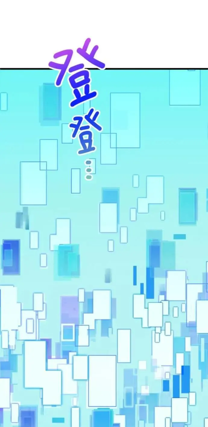 第80话 永生的地方 第21页