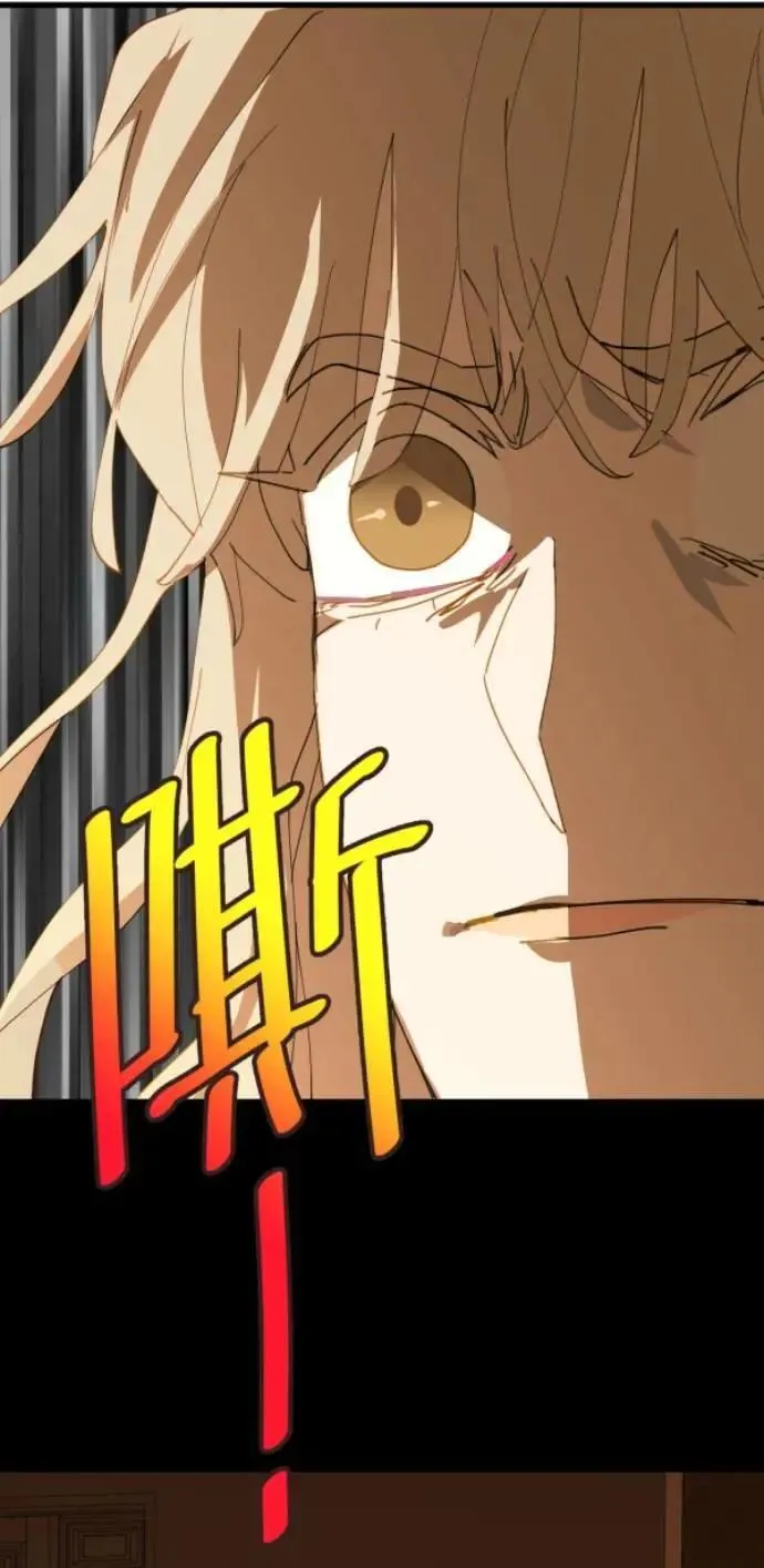 第80话 永生的地方 第79页