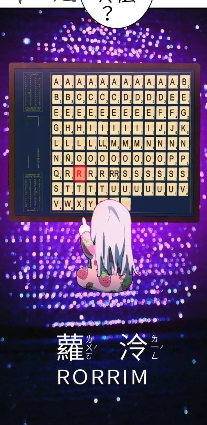 第81话 到底像到谁？ 第43页