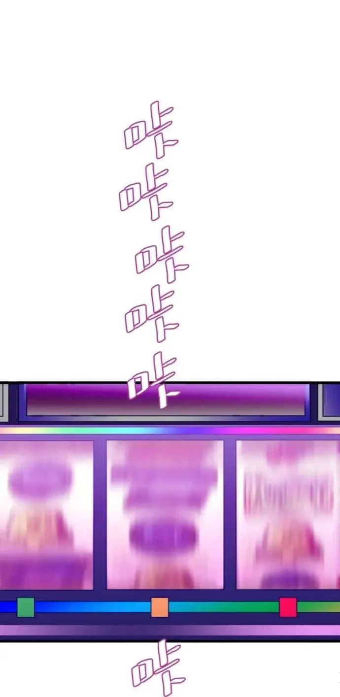 第81话 到底像到谁？ 第101页