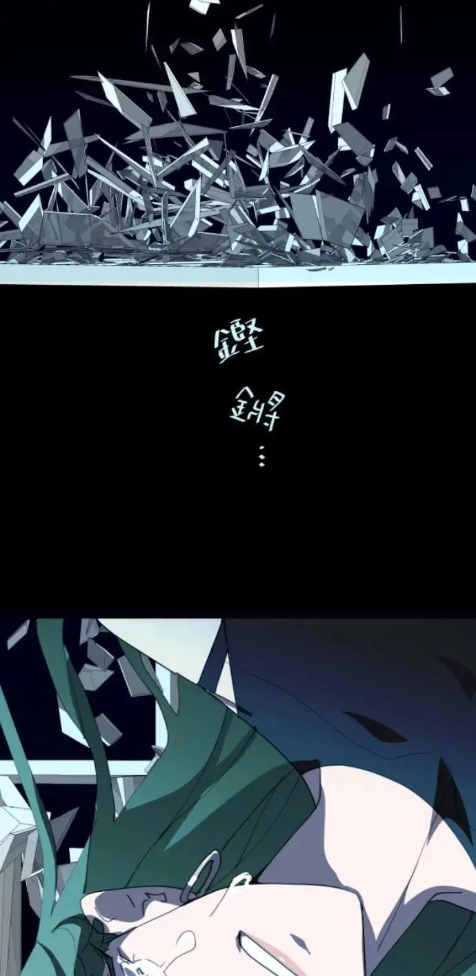 第82话 阿姆阿姆 第68页