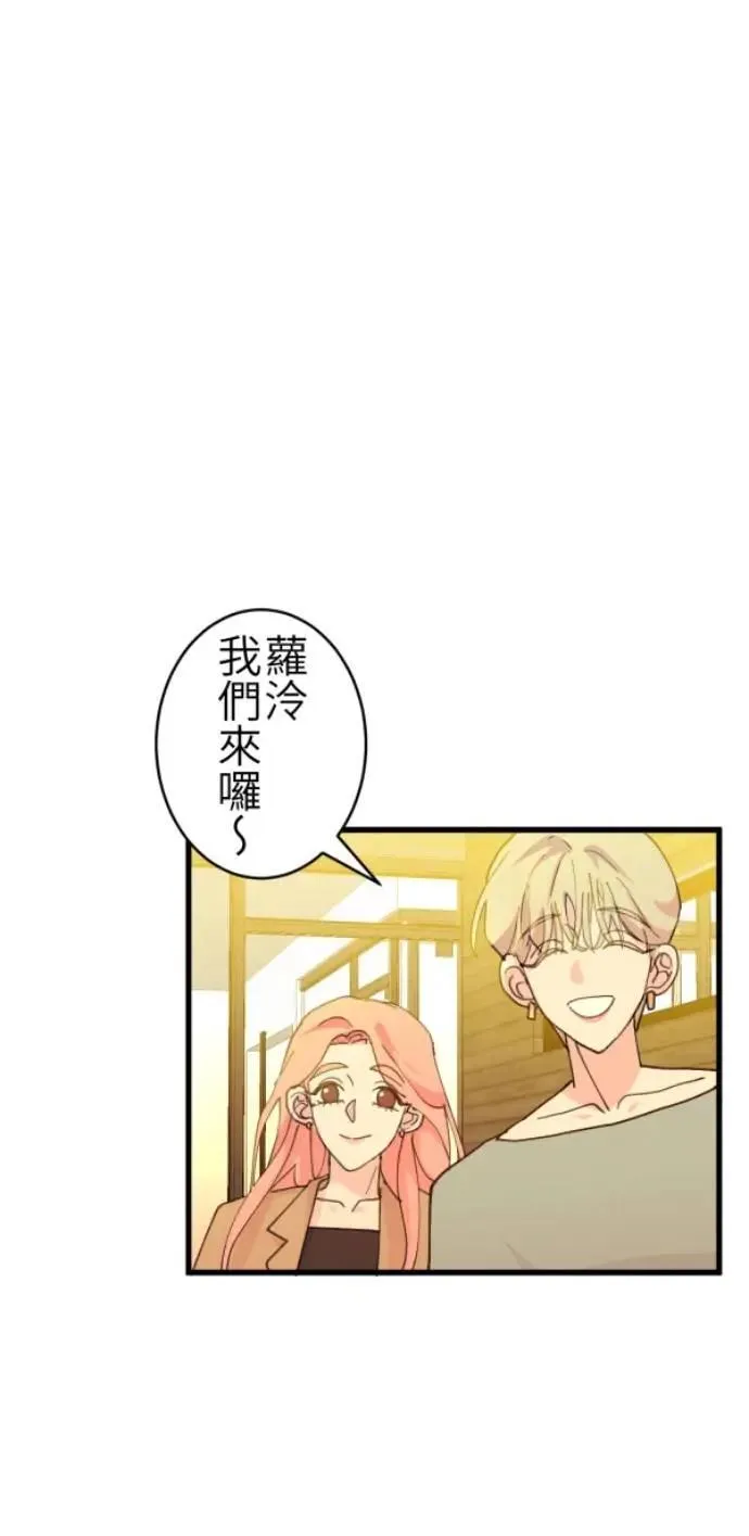 第82话 阿姆阿姆 第100页