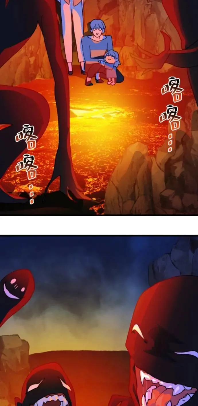 第83话 镜子不会说话 第13页