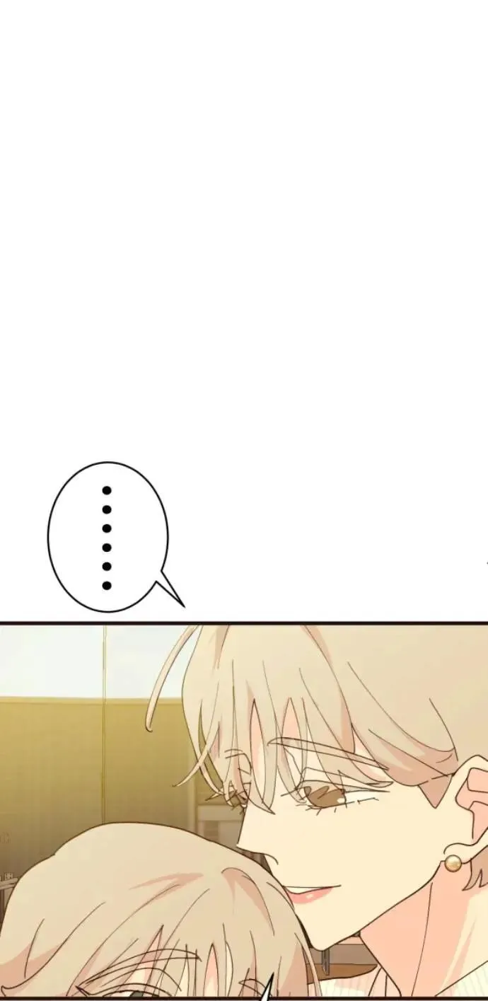第83话 镜子不会说话 第44页
