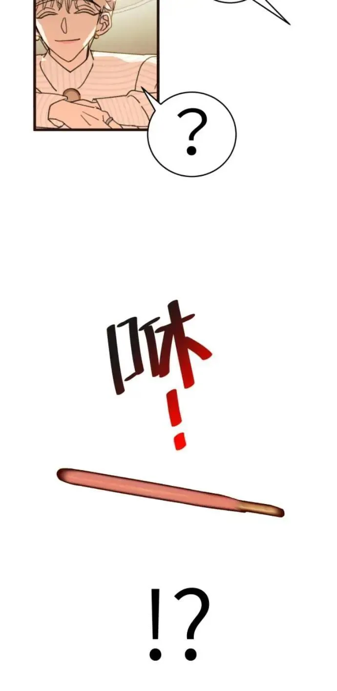 第83话 镜子不会说话 第50页