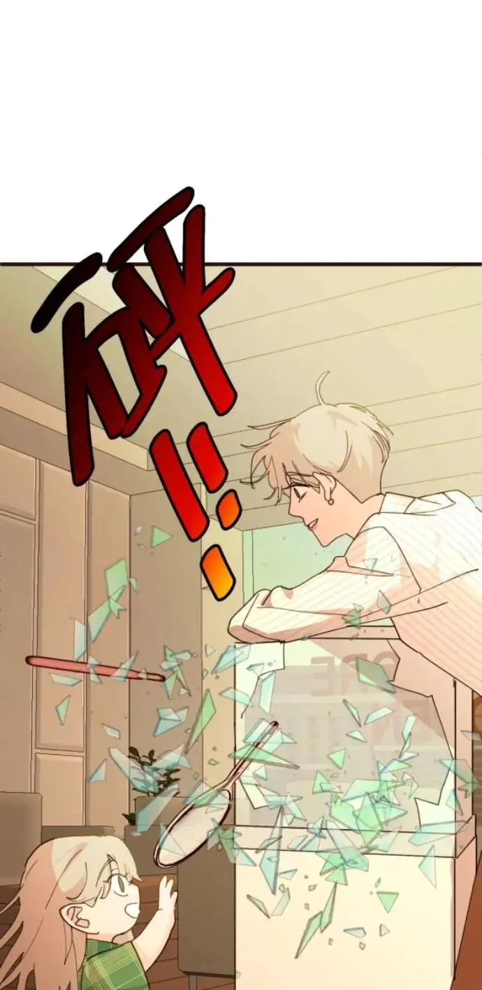 第83话 镜子不会说话 第51页