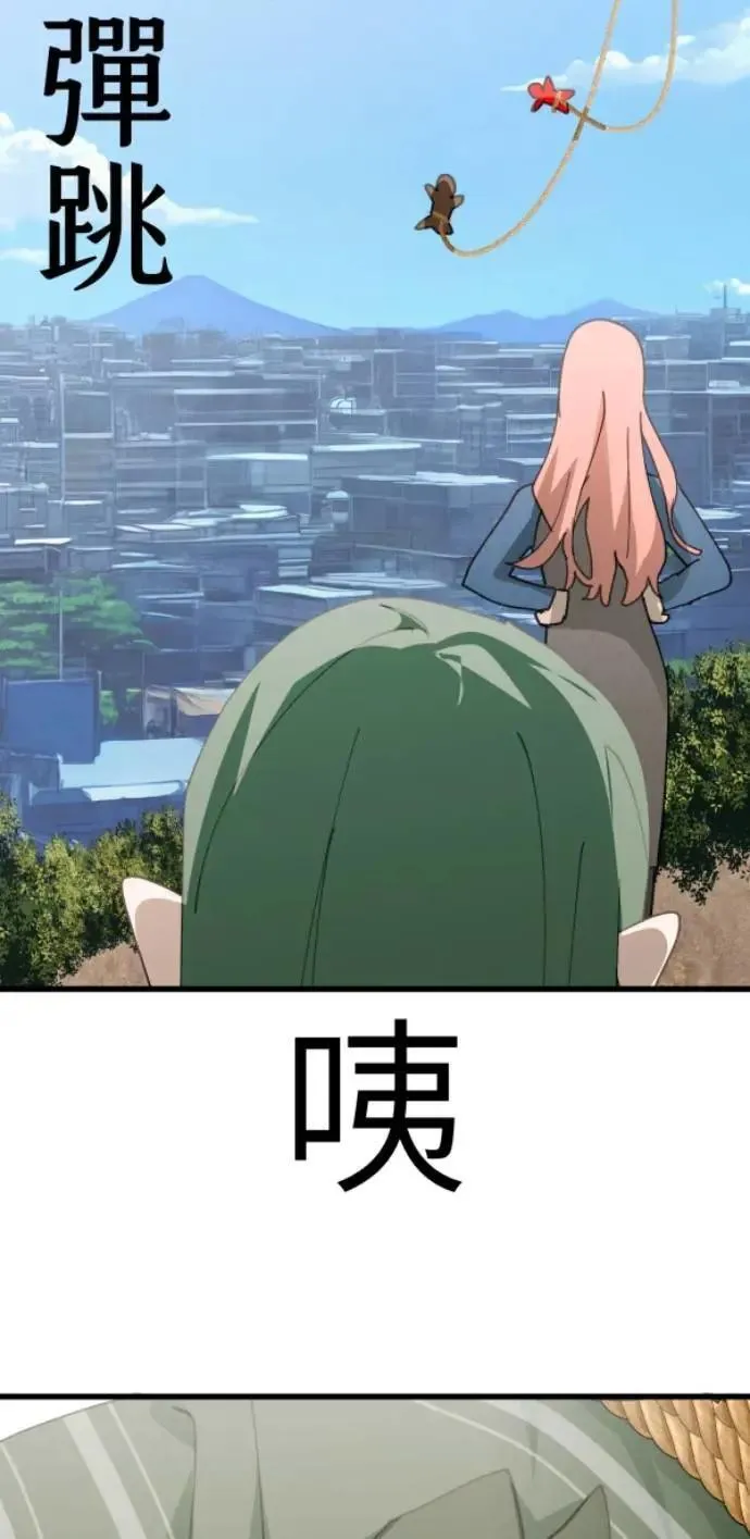 第83话 镜子不会说话 第65页
