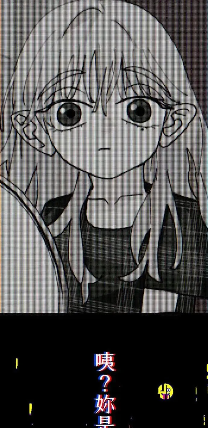 第83话 镜子不会说话 第104页